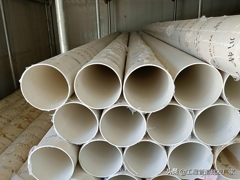 pvc排水管标准壁厚是多少_pvc管材壁厚标准-1