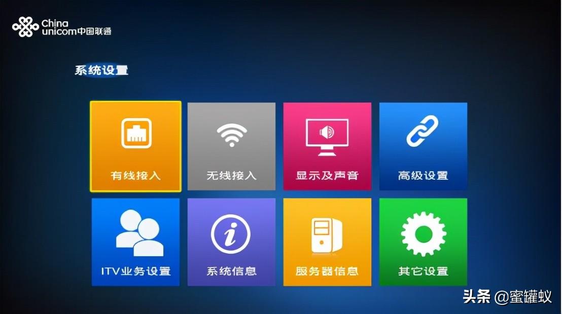 电视机与机顶盒怎么连接 连接机顶盒的方法-3