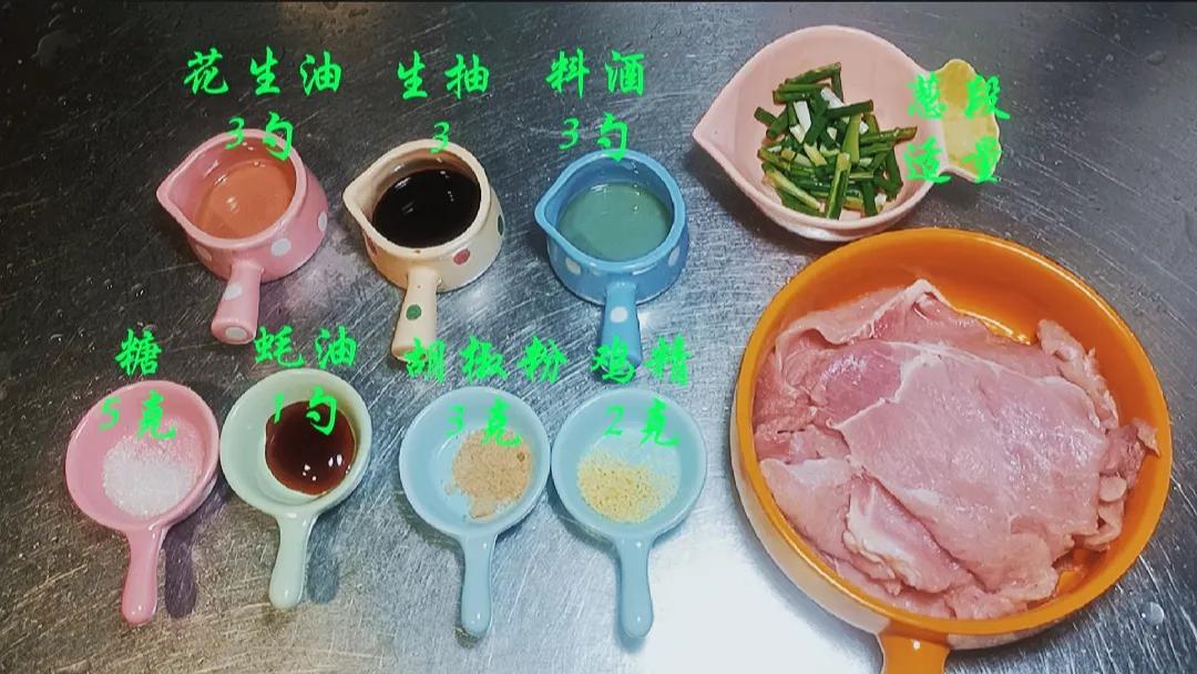 大排怎么做又嫩又好吃（大排的腌制和制作方法）-8