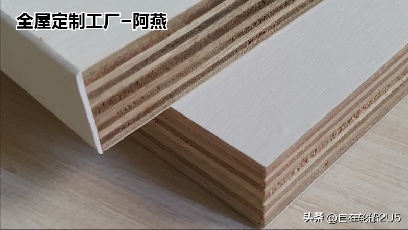 家具板材的种类哪个好？-5
