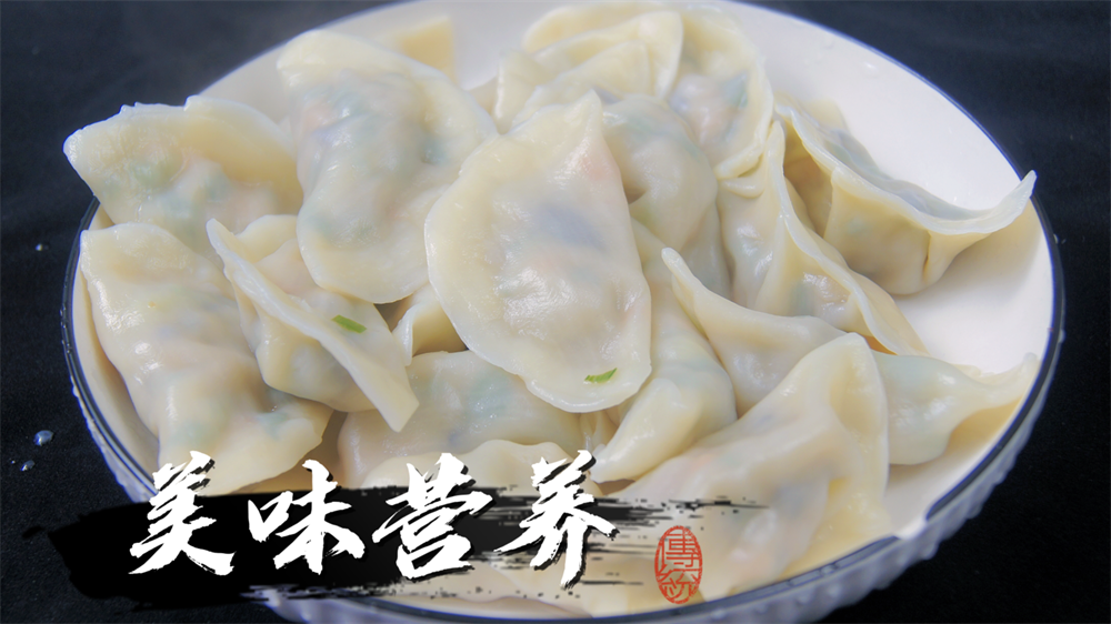 茄子馅的饺子怎么做好吃_茄子馅饺子的做法-8