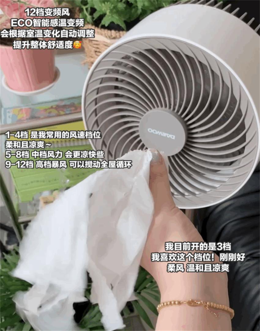 空气循环扇和普通风扇哪个好一点？-5