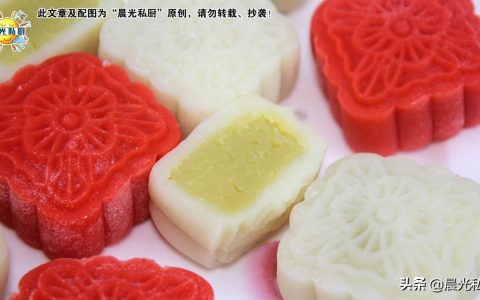冰皮奶黄月饼怎么保存，冰皮奶黄月饼的做法及配方