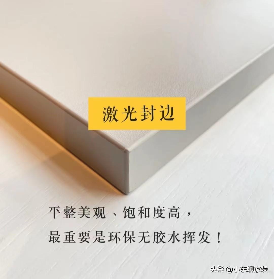 全屋定制需要掌握的知识（值得收藏）-12