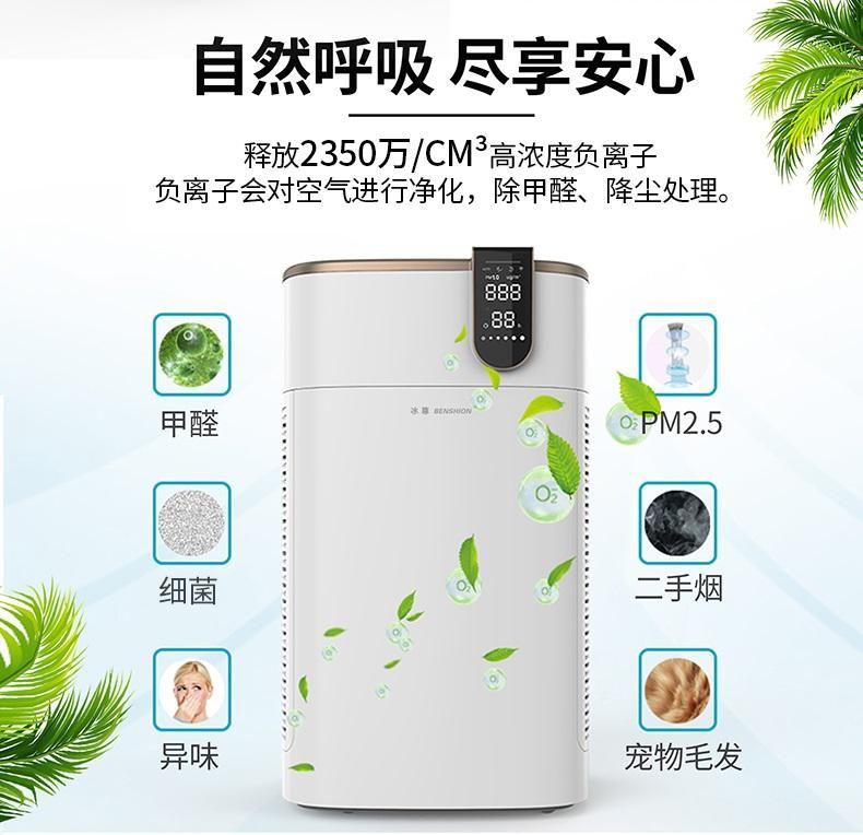 空气净化器有什么用处和坏处 空气净化器哪个品牌效果好-1