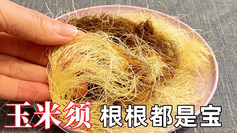玉米须怎么煮水喝方法（玉米须用开水泡还是煮）-3