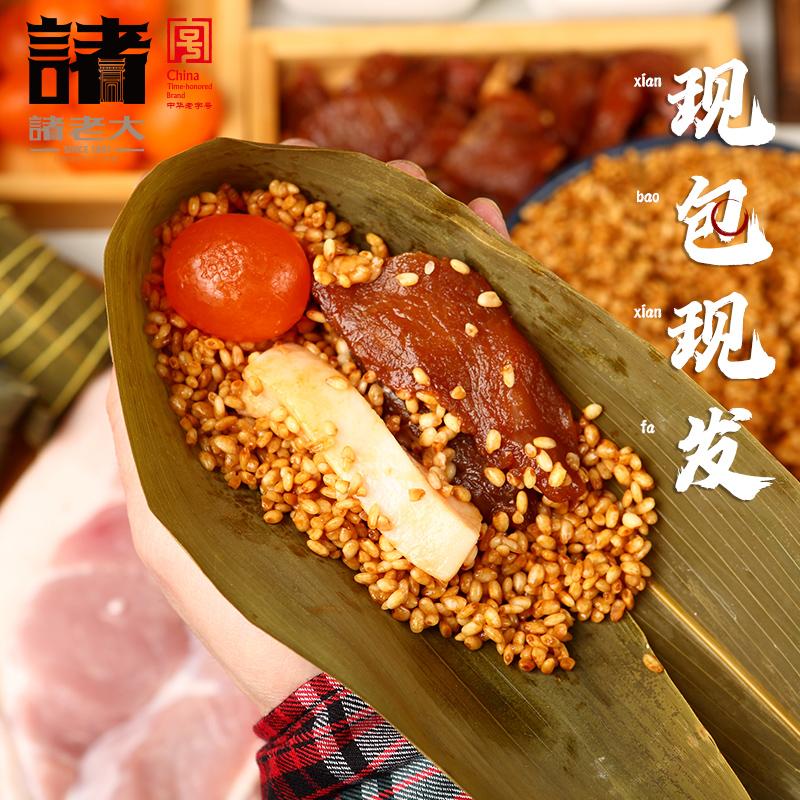 包粽子的米怎么调味窍门图解（包粽子的糯米如何调味）-3