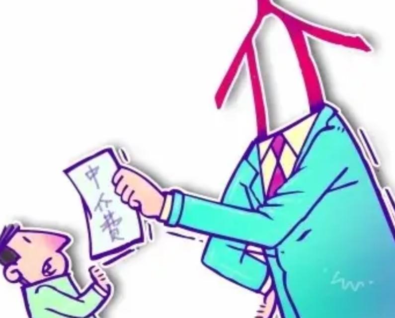 南京二手房交易流程及注意事项-6