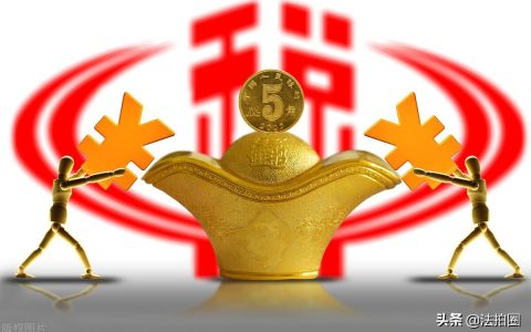 北京二手房交易流程及注意事项 北京买二手房详细流程图