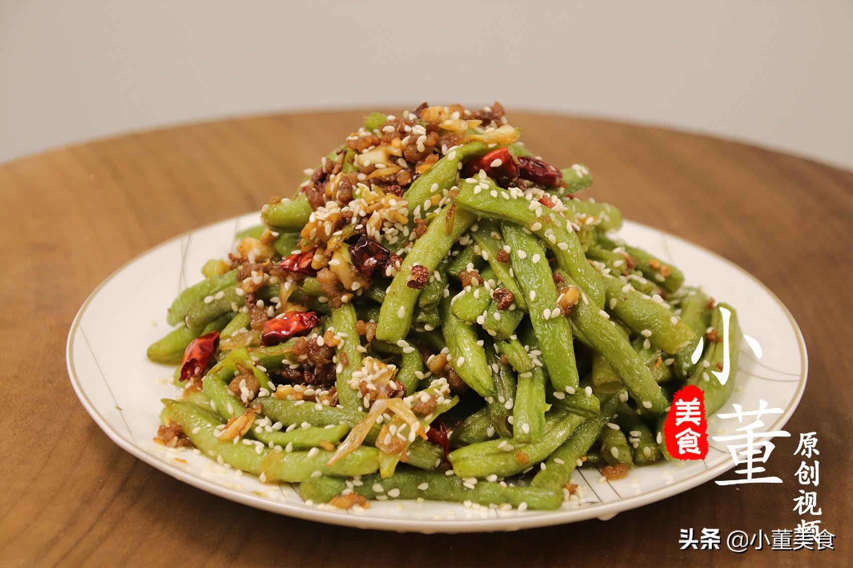 干煸豆角简单的做法窍门-4