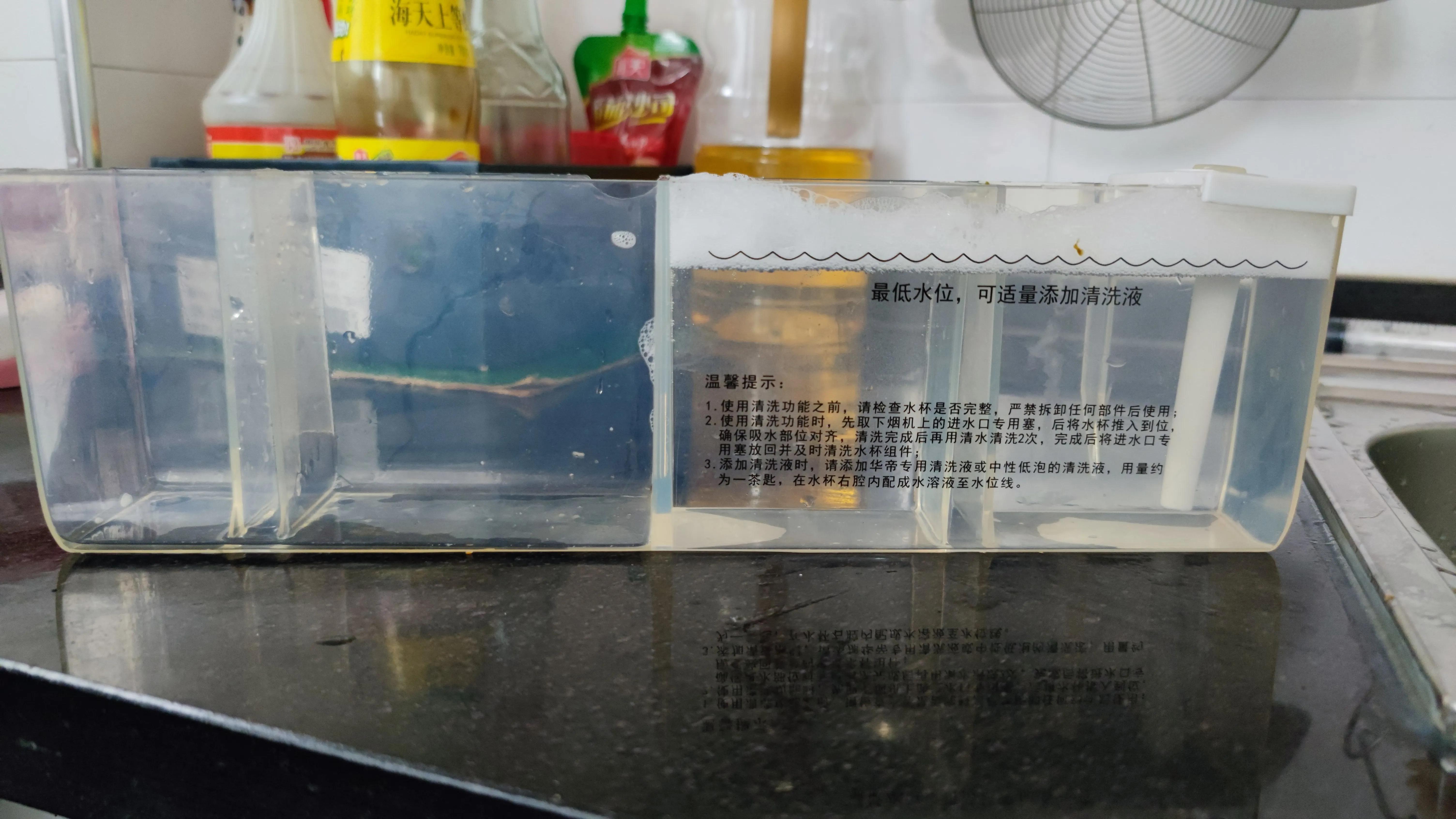 抽油烟机怎么清洗拆卸 油烟机按哪个键自动清洗-3