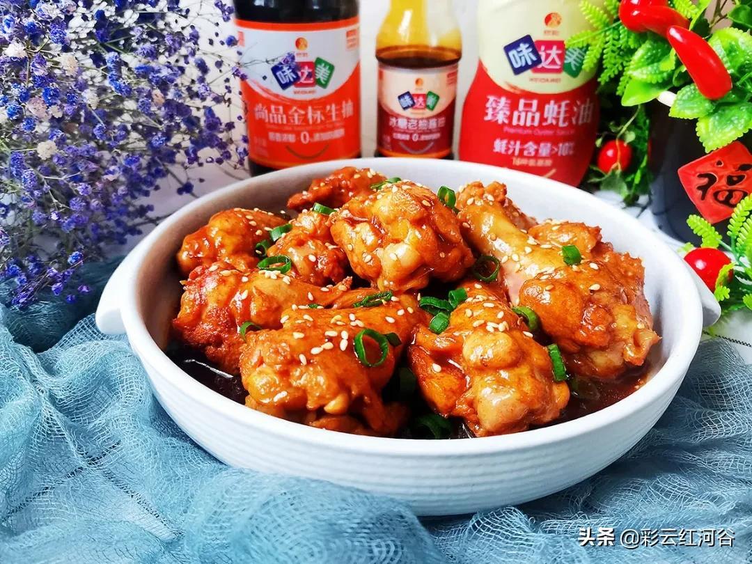 鸡翅根怎么烧好吃又简单（适合小孩吃的鸡翅根做法）-1