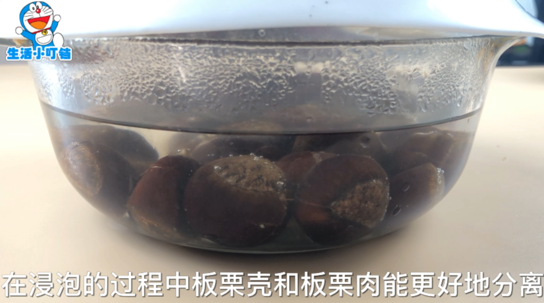 生栗子剥皮的快速方法（巧剥生板栗教程）-8
