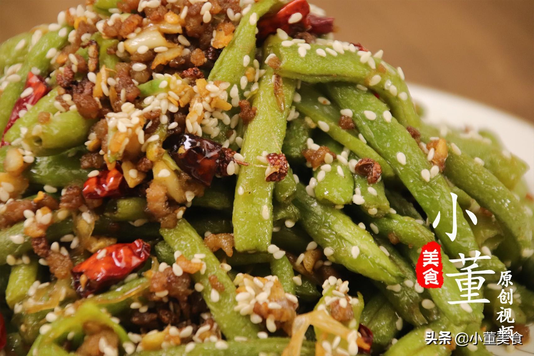 干煸豆角简单的做法窍门-3