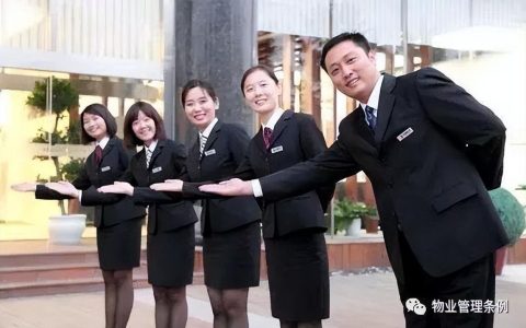 物业管理包括哪些项目，物业管理师资格证书报考条件