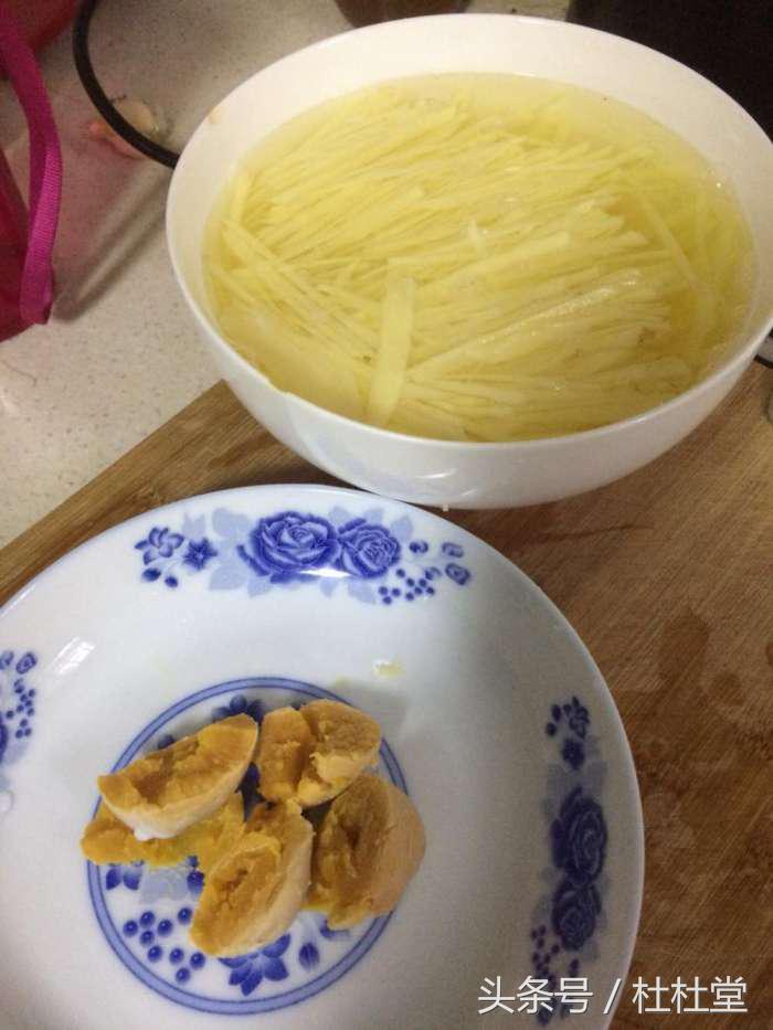 咸鸭蛋和土豆能一起吃吗（咸蛋黄炒土豆丝的做法）-2