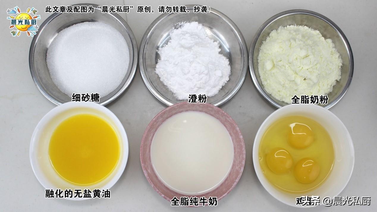 冰皮奶黄月饼怎么保存，冰皮奶黄月饼的做法及配方-7