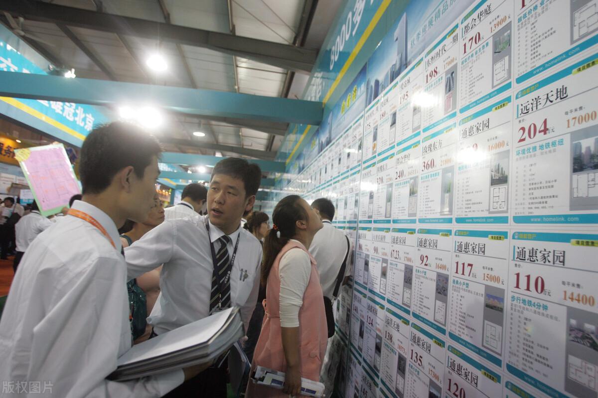 售楼部交了2万定金可以退吗？-4