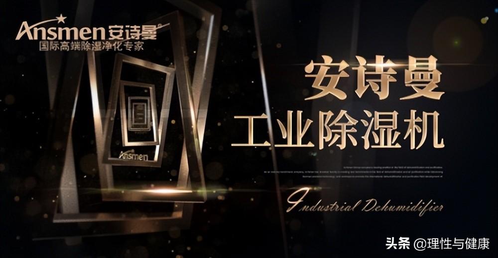 空调除湿和除湿机哪个好_家用除湿机品牌推荐-3