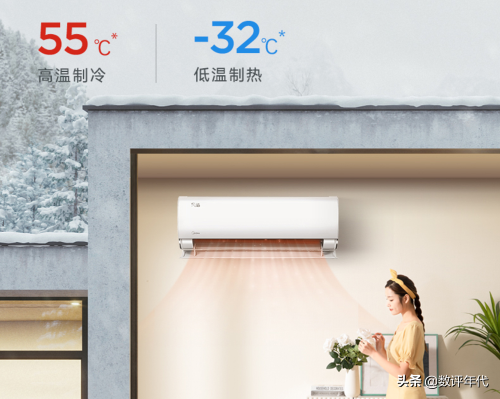 美的变频空调h5什么意思，美的空调制热h5能关上吗-3