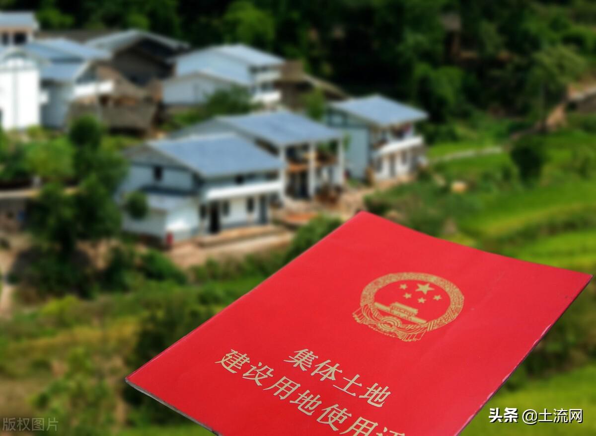 国有土地使用权出让与转让的区别与联系-1