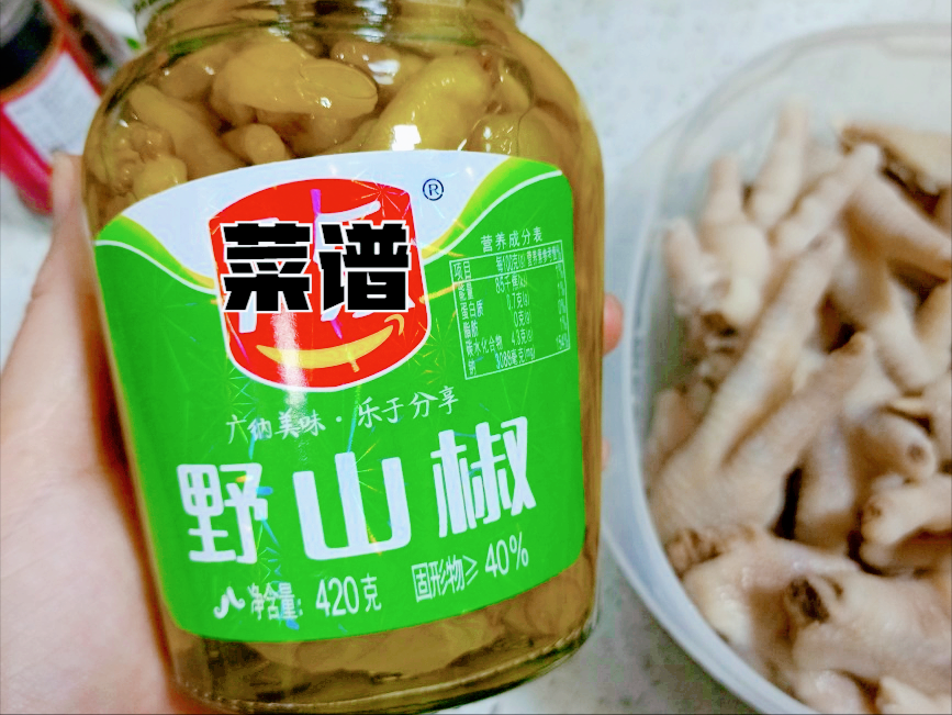 泡椒凤爪怎么做好吃又简单_泡鸡爪的制作方法和配料-8