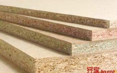 什么是刨花板和颗粒板的区别_刨花板和颗粒板哪个好
