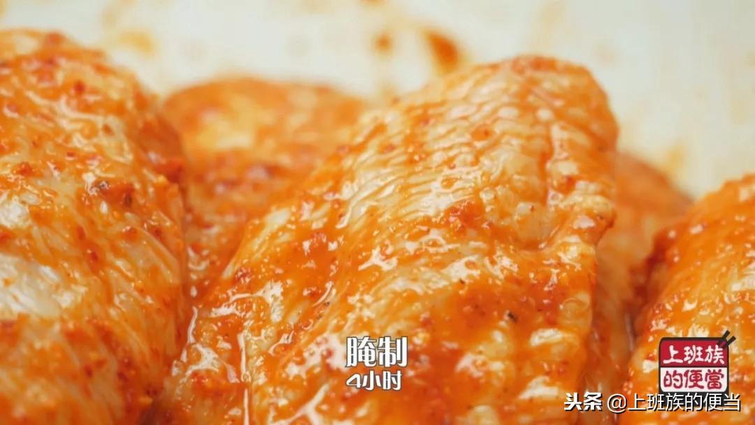 奥尔良烤翅的腌制方法（自制奥尔良烤鸡翅的做法）-8