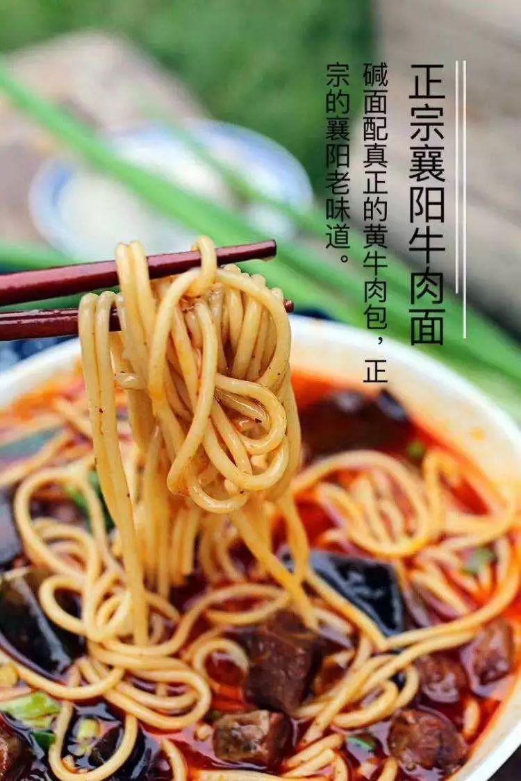 牛杂是哪里的美食（牛杂面好吃吗）-1