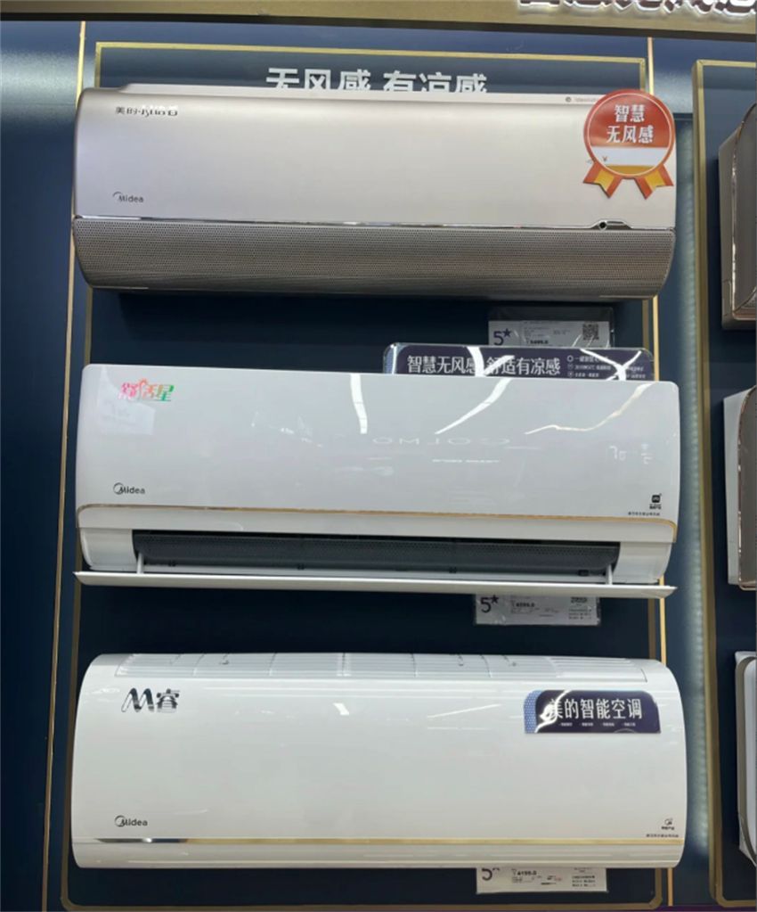 家用空调是定频好还是变频好？-4