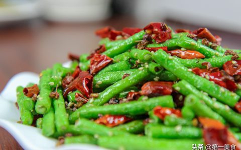 干煸豆角的做法（最正宗的做法教学）