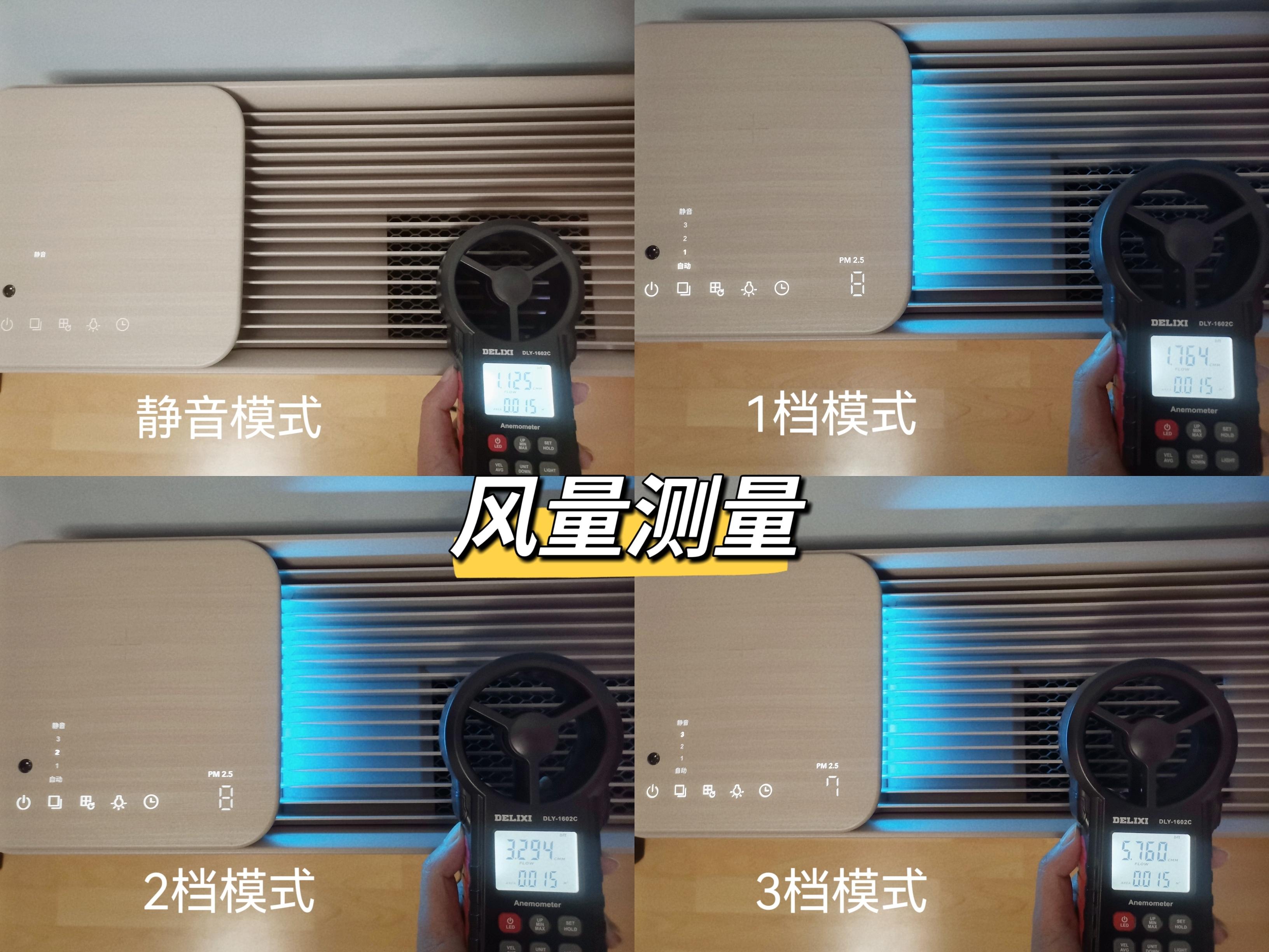 空气净化器有什么用处 空气净化器的作用介绍-7
