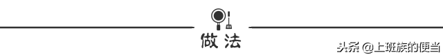 奥尔良烤翅的腌制方法（自制奥尔良烤鸡翅的做法）-4