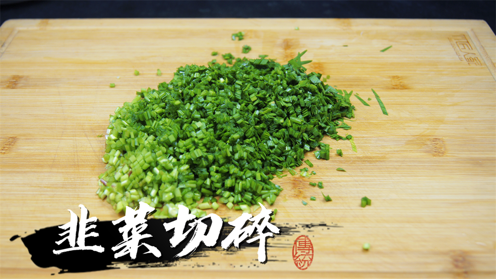 茄子馅的饺子怎么做好吃_茄子馅饺子的做法-4