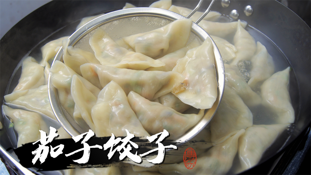 茄子馅的饺子怎么做好吃_茄子馅饺子的做法-2