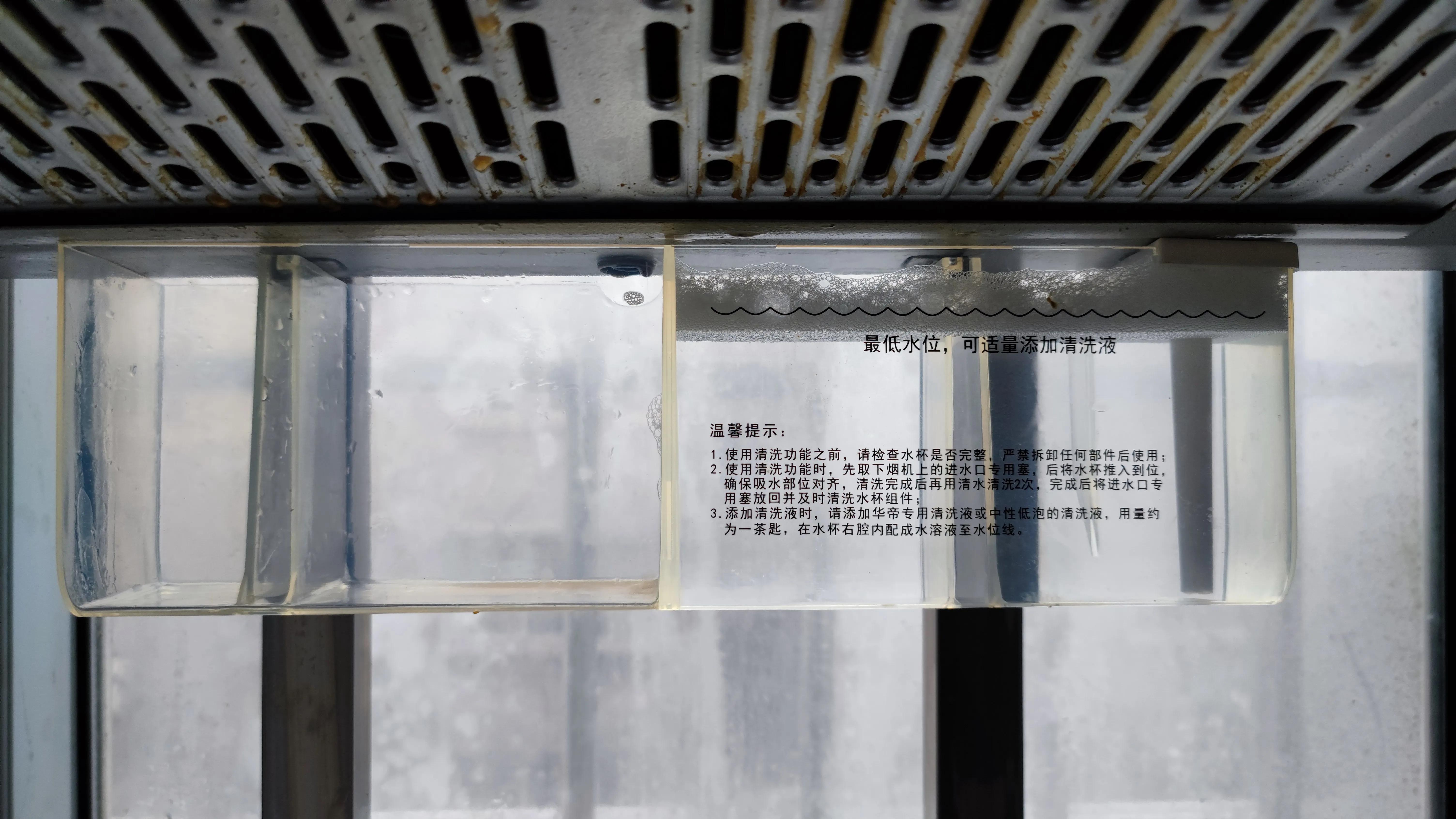 抽油烟机怎么清洗拆卸 油烟机按哪个键自动清洗-4
