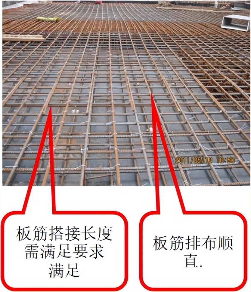 钢筋进场验收规范及标准-8