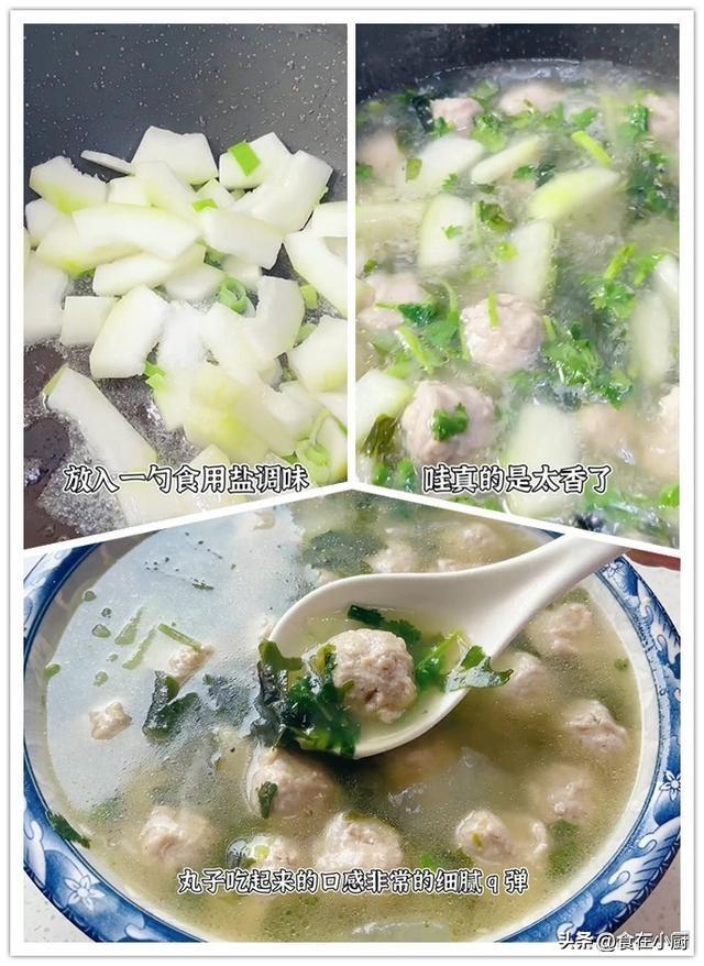 肉丸子汤的做法和配料，肉丸子汤的家常做法-7