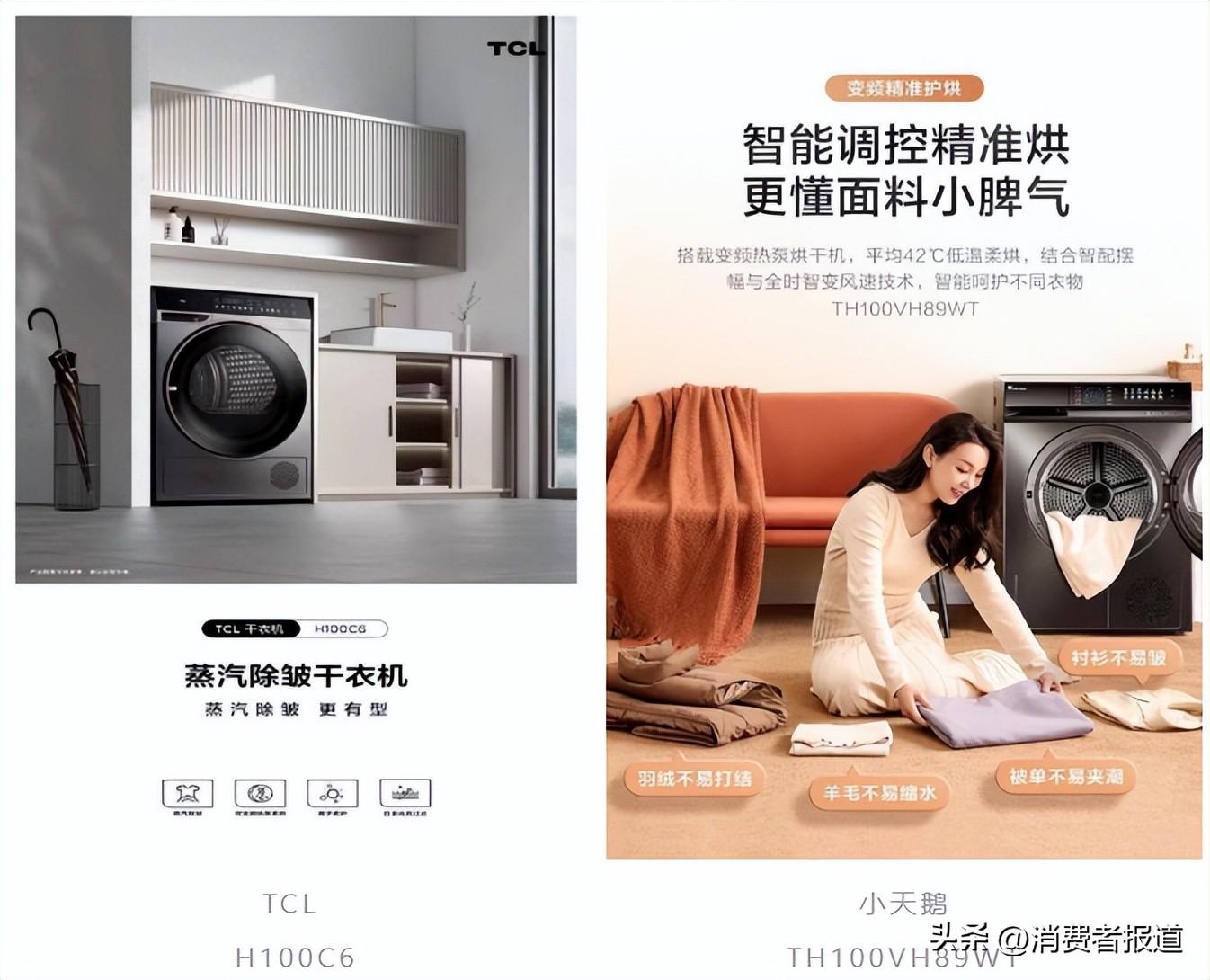 旅行干衣机什么牌子好_干衣机哪个品牌好用-7