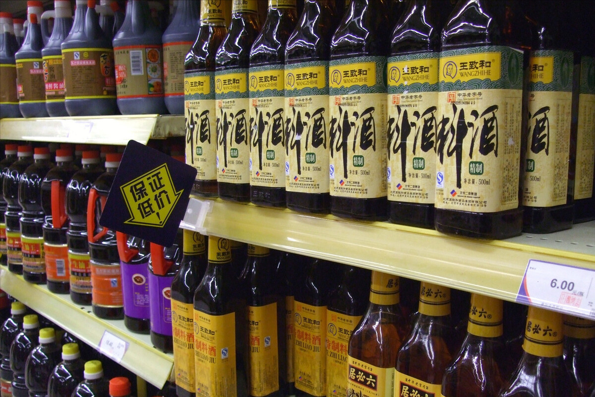 料酒是什么材料做成的（料酒的成分都是什么）-1