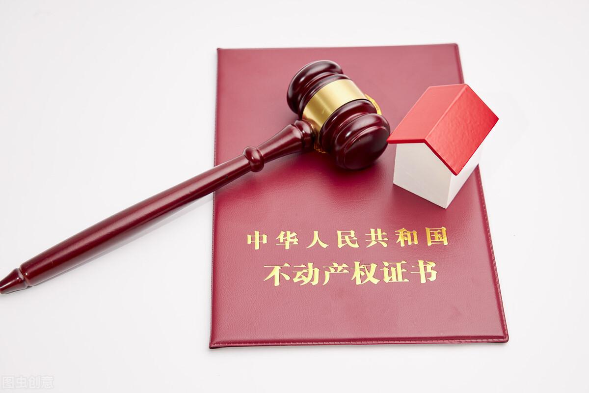 不动产证和房产证一样吗？？-1