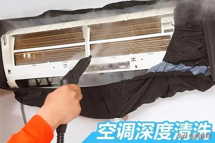 清洗空调一般需要多少钱？-2