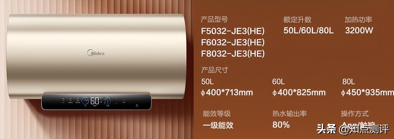 电热水器哪个牌子好质量好又安全-4