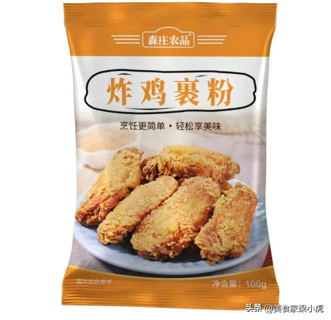 鸡翅怎么炸好吃又脆又香（鸡翅怎样炸才好吃又简单）-10