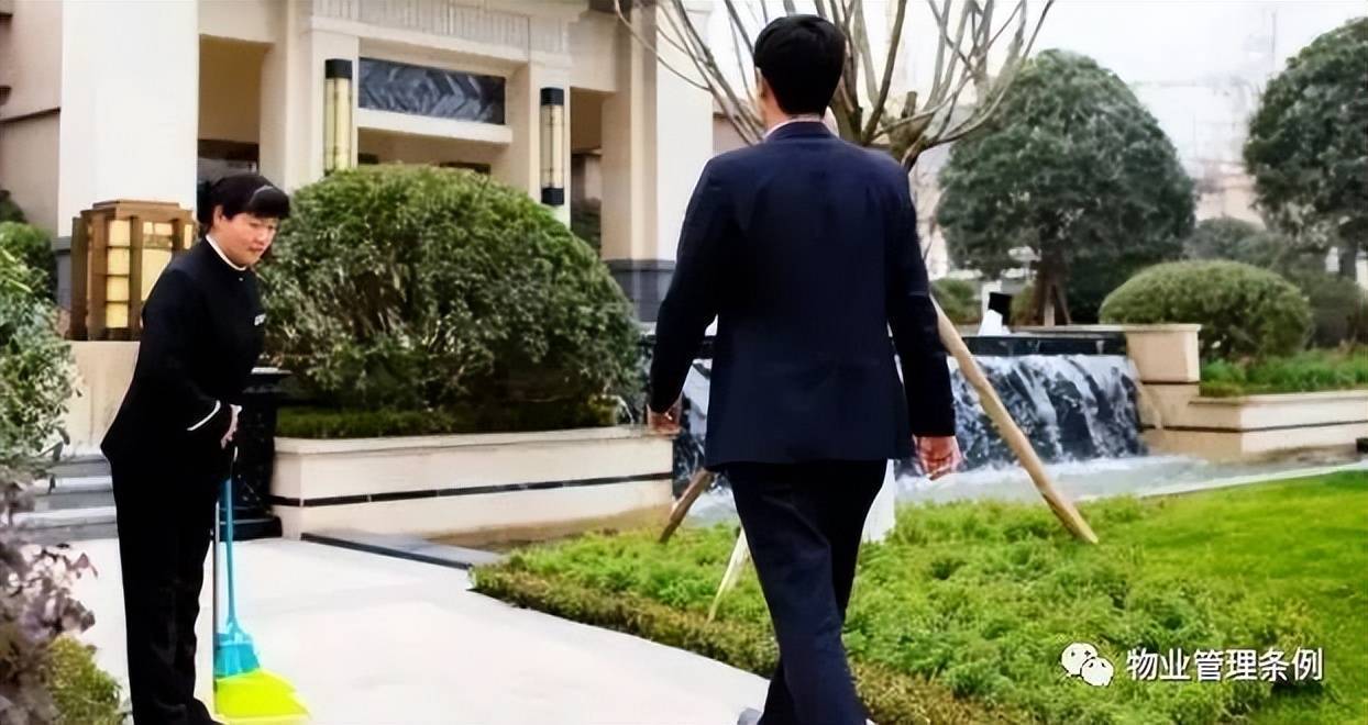 物业管理包括哪些项目，物业管理师资格证书报考条件-2