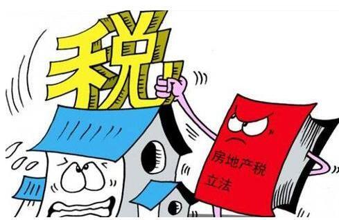 几套房要征收房产税每年都要交吗 房产税怎么征收标准-1