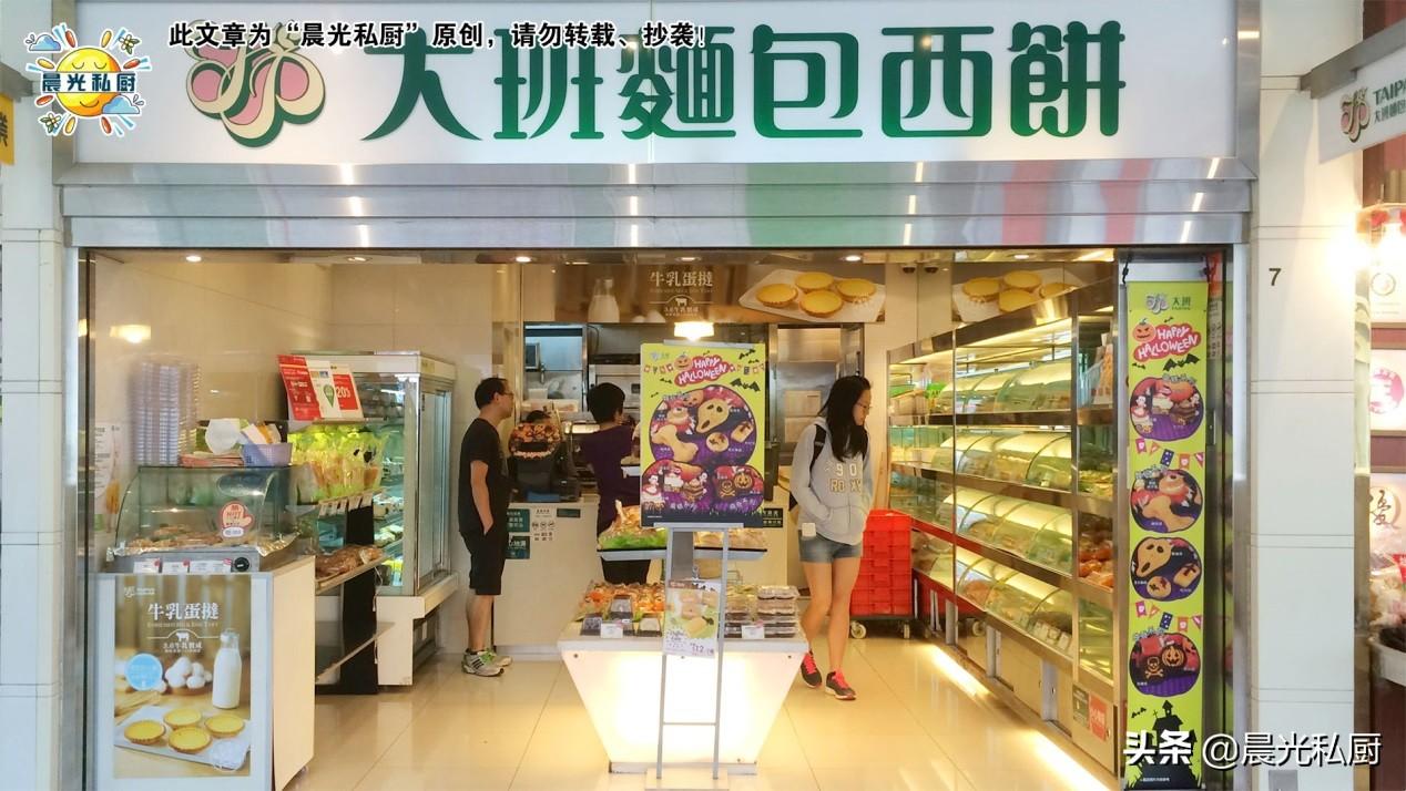 冰皮奶黄月饼怎么保存，冰皮奶黄月饼的做法及配方-3