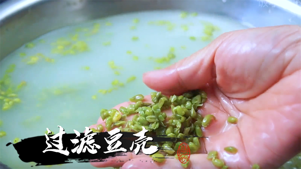 绿豆快速去皮的方法窍门是什么（绿豆快速去皮的方法窍门）-5