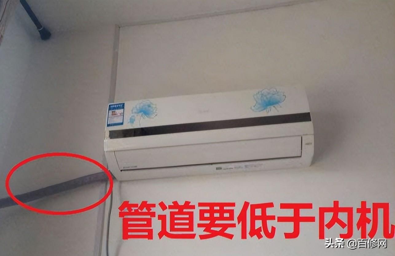 空调外机漏水怎么解决，为什么冬天开空调外机会流水-2
