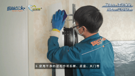 圆柱空调怎么拆开清洗（圆柱柜机拆洗教程图解）-10